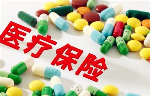 醫(yī)療險(xiǎn)真的能100%報(bào)銷嗎？談一談醫(yī)療險(xiǎn)的報(bào)銷盲區(qū)