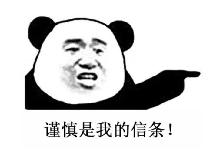 投保攻略 | 不了解這些，請(qǐng)慎重買保險(xiǎn)！