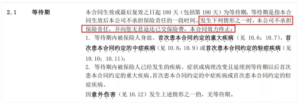 投保攻略 | 不了解這些，請(qǐng)慎重買保險(xiǎn)！