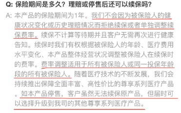 老人保險(xiǎn)有哪些？給父母買什么保險(xiǎn)好