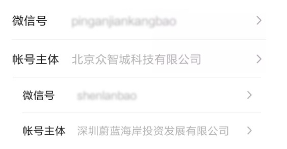 保險(xiǎn)自媒體平臺(tái)怎么樣，好不好，可不可信