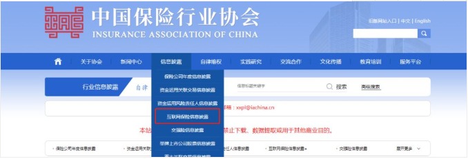 保險(xiǎn)自媒體平臺(tái)怎么樣，好不好，可不可信