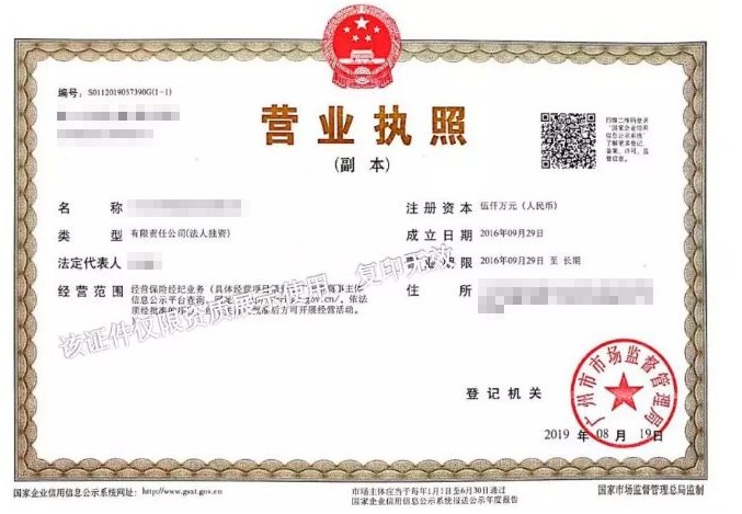 保險(xiǎn)自媒體平臺(tái)怎么樣，好不好，可不可信