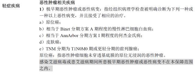 平安安心人生好不好，值不值得買