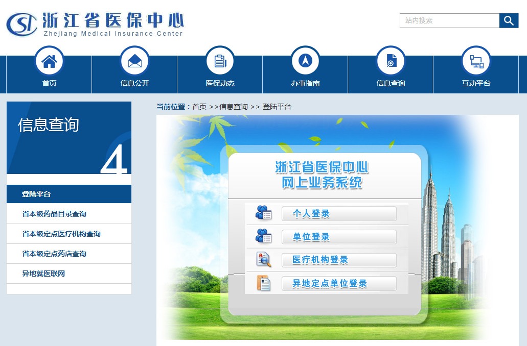 醫(yī)保看病能報銷90%，還買什么保險？