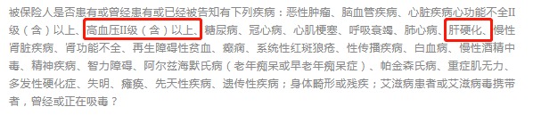 沒(méi)住過(guò)院，保險(xiǎn)就能隨便買(mǎi)？