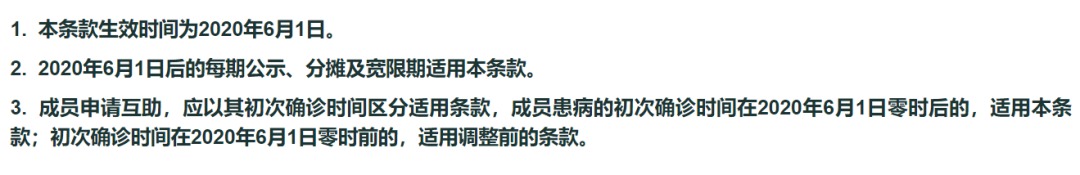 跌破1億人，相互寶還要保下去嗎？