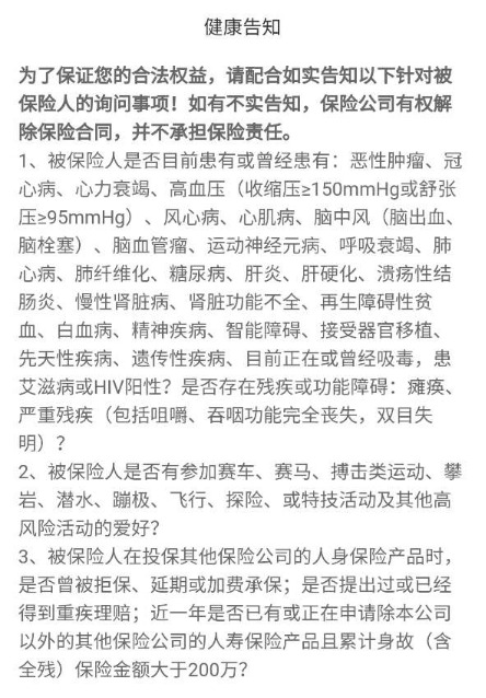 橫琴人壽擎天柱2020定期壽險(xiǎn)產(chǎn)品測評(píng)