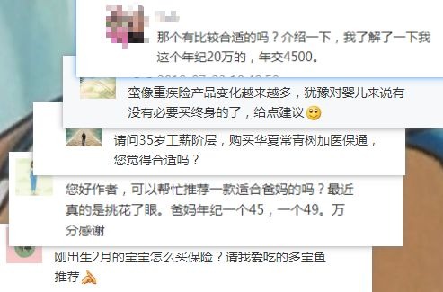 不同年齡段的人，怎么買保險(xiǎn)