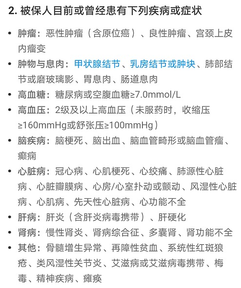 “惠民保”們來了，百萬醫(yī)療險(xiǎn)還有必要買嗎？