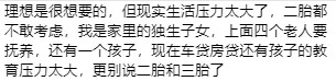三胎背后的真相，多生孩子究竟利好誰？