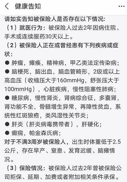 幾十萬人退出，1年退保近1億！好醫(yī)保怎么了？