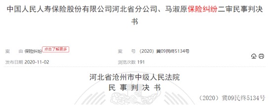 這個理賠神器，不知道虧幾十萬！