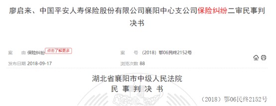 這個理賠神器，不知道虧幾十萬！