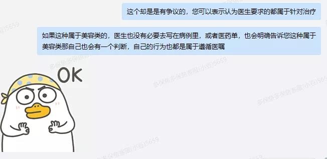 66塊錢的意外險(xiǎn)，600塊的祛疤膏也能賠？