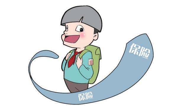 兒童參加哪種保險(xiǎn)好，應(yīng)該注意什么？