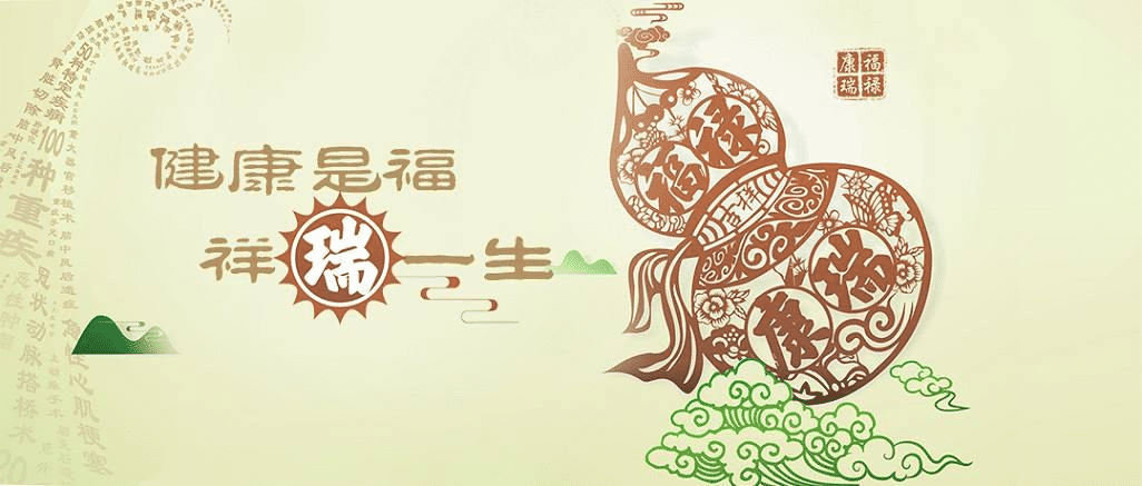 太平人壽新產(chǎn)品，福祿康瑞重疾險怎么樣