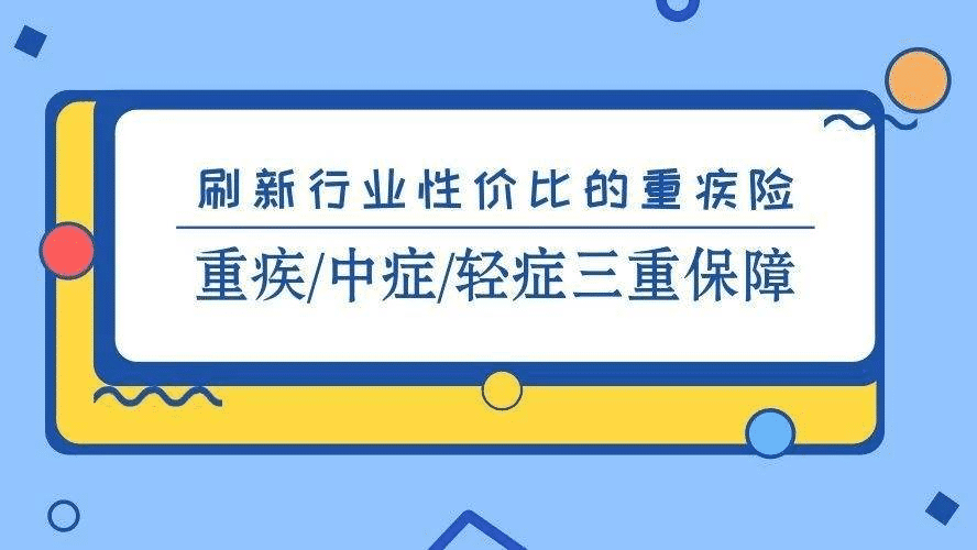長生人壽新方向，長生福御享版怎么樣