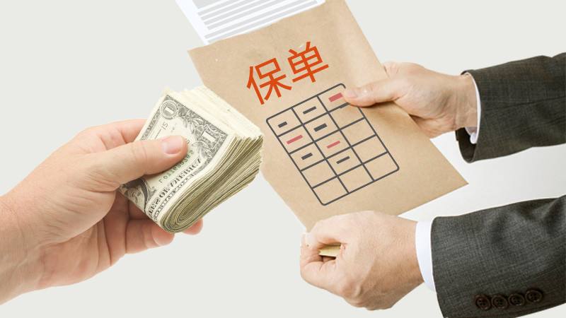 交強(qiáng)險和第三者責(zé)任險的區(qū)別是什么