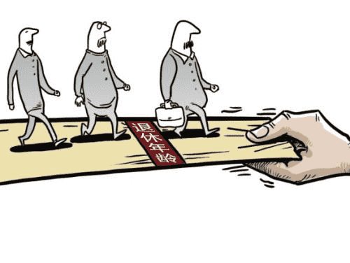 延遲醫(yī)生退休年齡，真的要來了嗎？專家的這個提議，引起大家的爭論