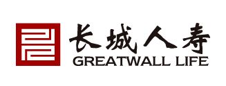 長城人壽保險(xiǎn)可靠么？用案例來分析