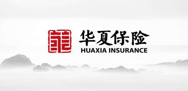 2018華夏保險(xiǎn)全國(guó)排名第幾？