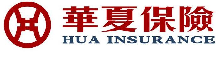 華夏保險的信譽(yù)怎么樣，值得信賴嗎？