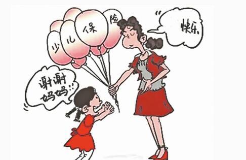 少兒保險(xiǎn)怎么樣，哪款比較好？