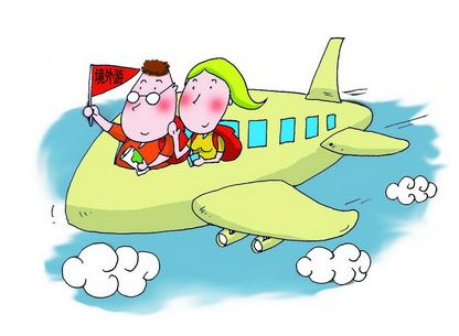 出國旅行買什么保險(xiǎn)比較好？