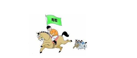 為什么我不建議有些人買(mǎi)壽險(xiǎn)？這里有你想要的答案