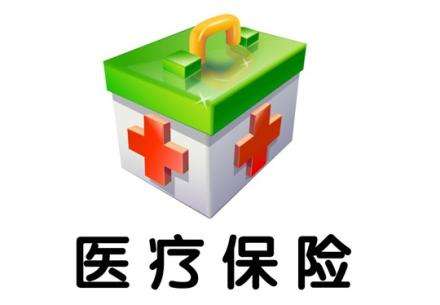 個人能不能交醫(yī)療保險？你知道嗎