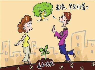 個人保險買哪個比較好，這些需要注意