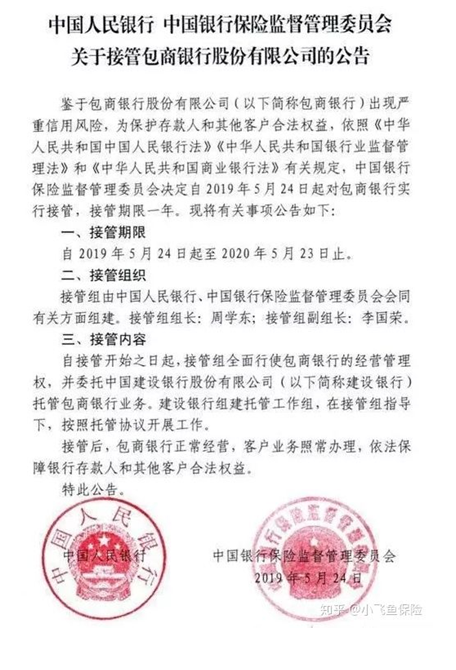 哪個保險公司比較靠譜？哪個公司理賠的概率大？