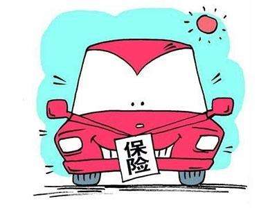 中國(guó)平安車(chē)險(xiǎn)怎么查詢(xún)？
