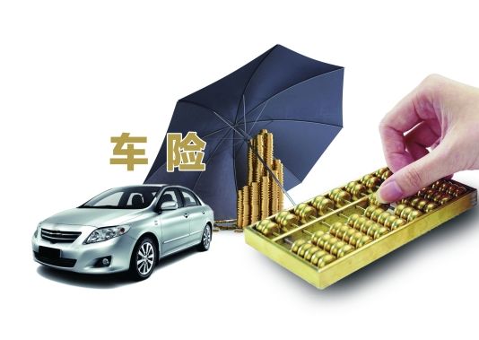 買車險要注意的原因有什么？該怎么選