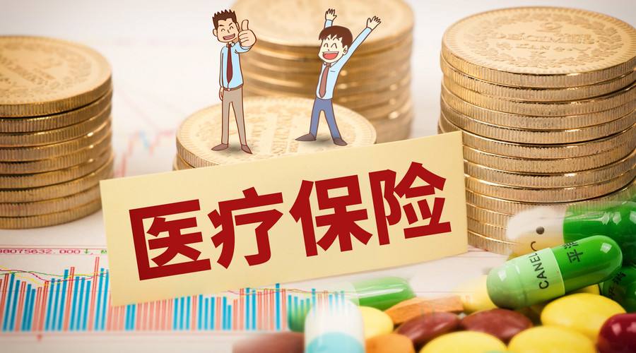 現(xiàn)在給小孩子買什么保險(xiǎn)好？