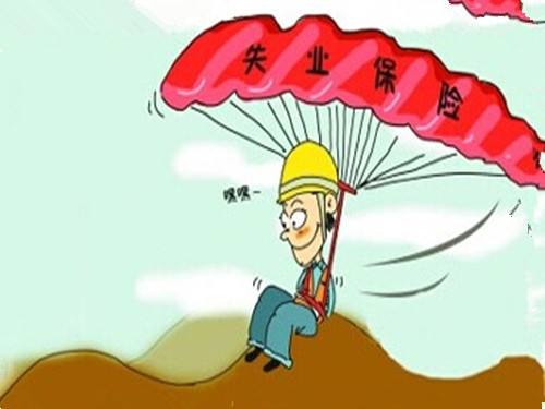 50歲下崗工人怎么領(lǐng)失業(yè)金，這些你需要知道，早知道早受益