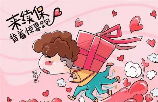 承諾續(xù)保重不重要？醫(yī)療險里最重要