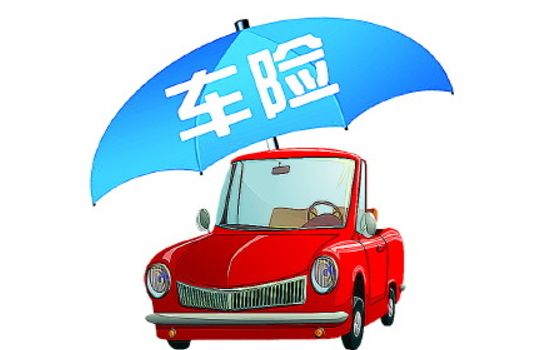 新車(chē)保險(xiǎn)怎么買(mǎi)劃算