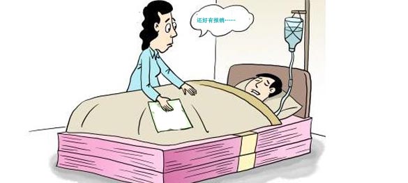 住院醫(yī)療險(xiǎn)是什么，責(zé)任有哪些？