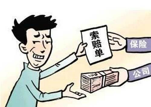 異地投保有風(fēng)險(xiǎn)嗎?理賠麻煩不