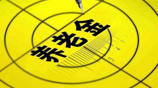 今年退休人員養(yǎng)老金如何調整？企業(yè)職工漲得比事業(yè)單位還多？