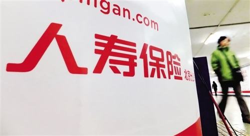 人壽保險有哪幾種？該怎么選