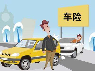 車險(xiǎn)哪家公司好？