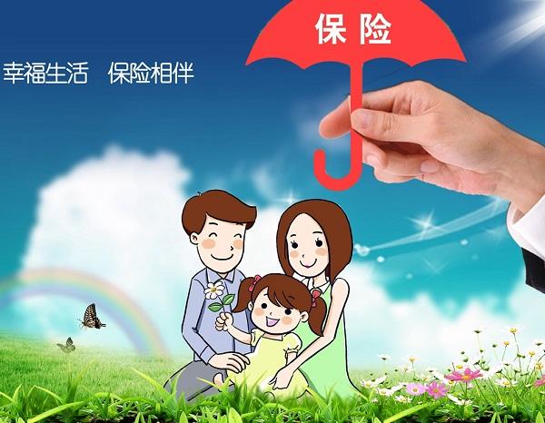 55歲買什么保險合適？這幾點要清楚