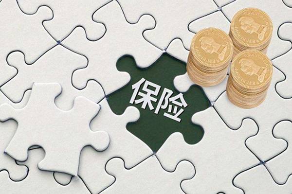 商業(yè)養(yǎng)老保險哪種好？如何選擇商業(yè)養(yǎng)老保險？