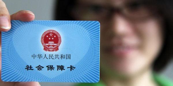 社保和商業(yè)保險(xiǎn)哪個(gè)好？