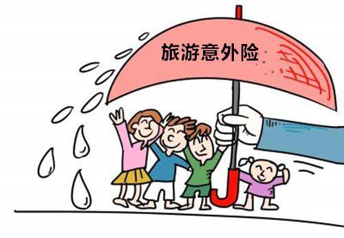 意外險包括哪些范圍？哪些情況不能賠？