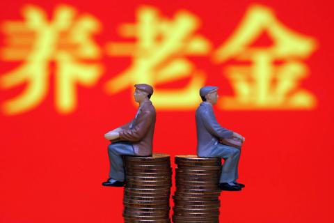 為什么企退養(yǎng)老金漲得更多？兩者的差距能消除嗎？