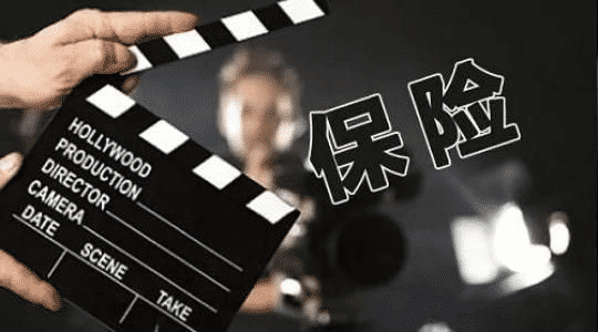 哪家保險(xiǎn)公司最好？買保險(xiǎn)與大小公司有關(guān)系嗎？